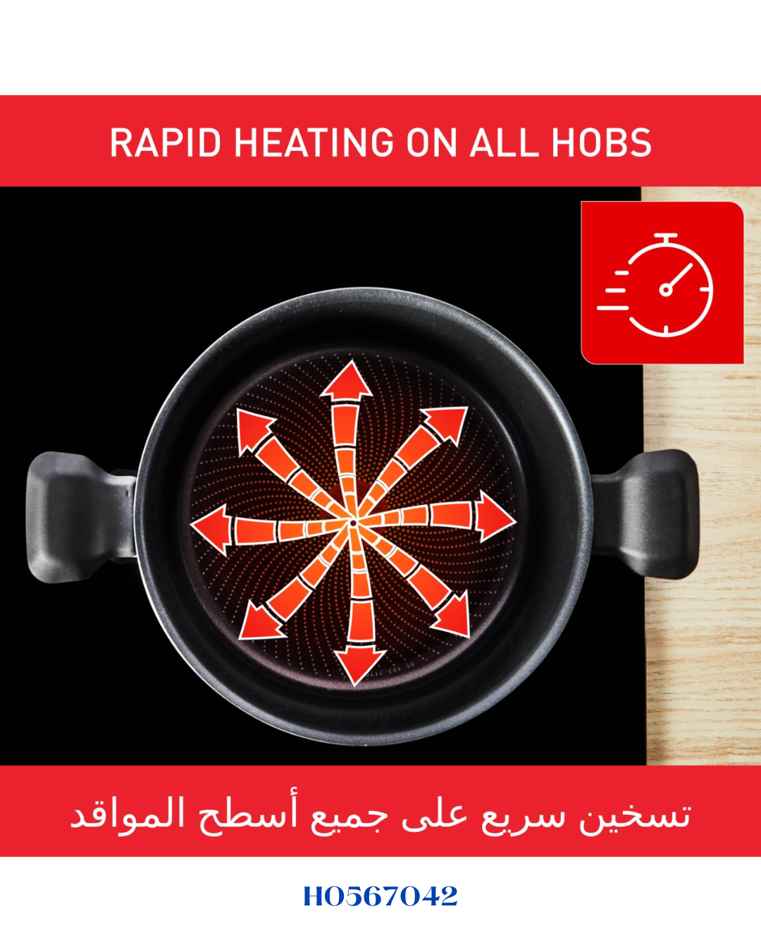 TEFAL SO'LIGHT STEWPOT WITH LID, 24CM