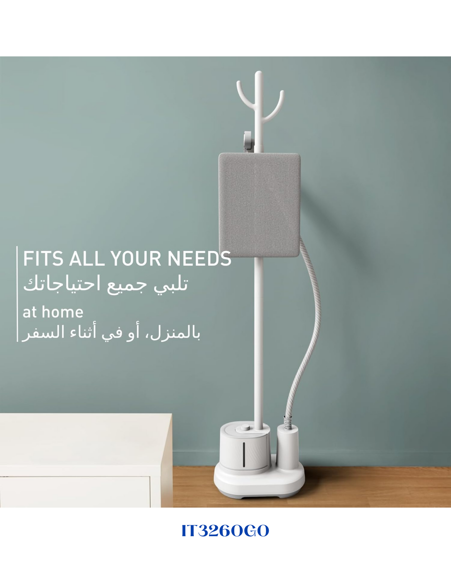 TEFAL GARMENT STEAMER 2000W -مكواة تيفال العامودية