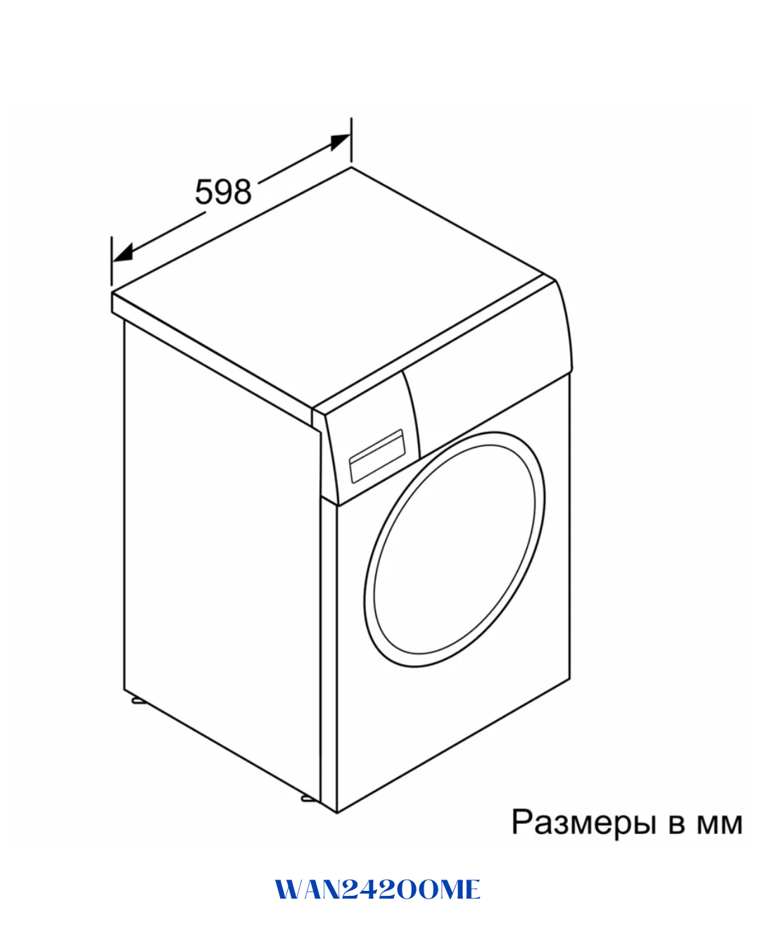 BOSCH SERIES 4 FREESTANDING WASHING MACHINE 1200W 8KG