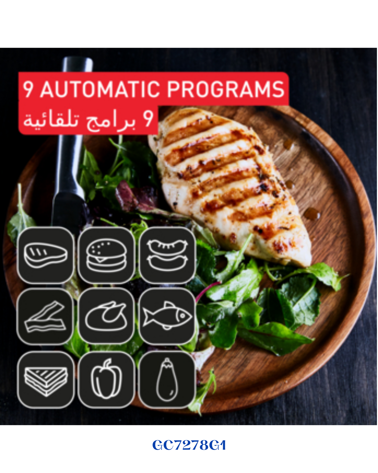 TEFAL OptiGrill+ XL Health Grill 2000W