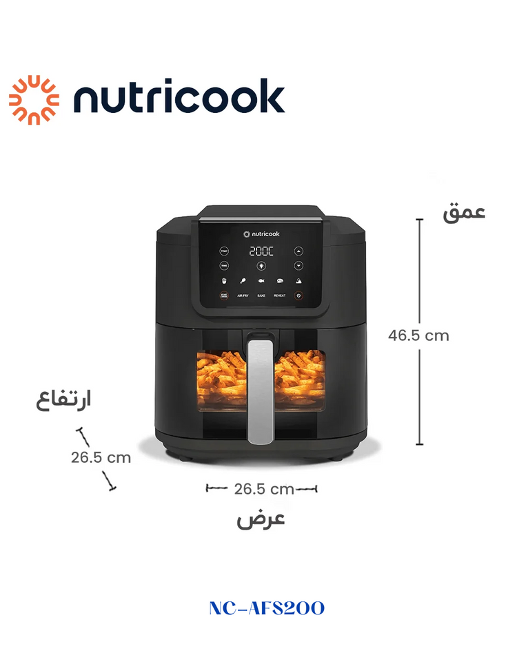 NUTRICOOK AIR FRYER XL 7.6L-1700W