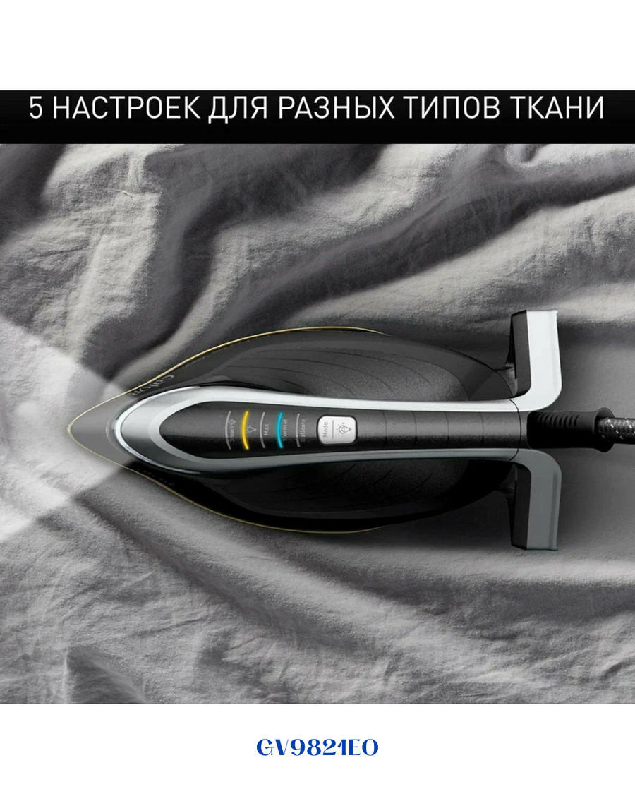 TEFAL PRO EXPRESS VISION STEAM GENERATOR IRON, 3000W