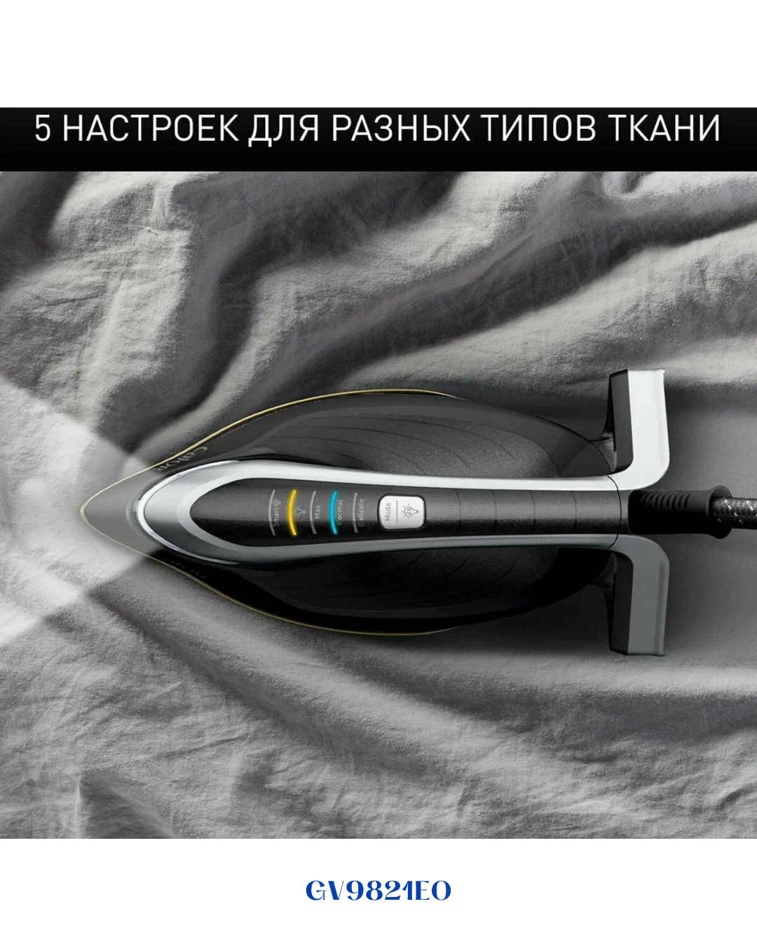 TEFAL PRO EXPRESS VISION STEAM GENERATOR IRON, 3000W