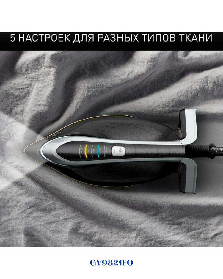 TEFAL PRO EXPRESS VISION STEAM GENERATOR IRON, 3000W
