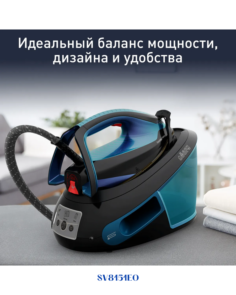 TEFAL EXPRESS POWER STEAM GENERATOR IRON, 2800W, 1.8L