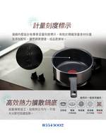 TEFAL EASY COOK & CLEAN SAUCEPAN, 20CM