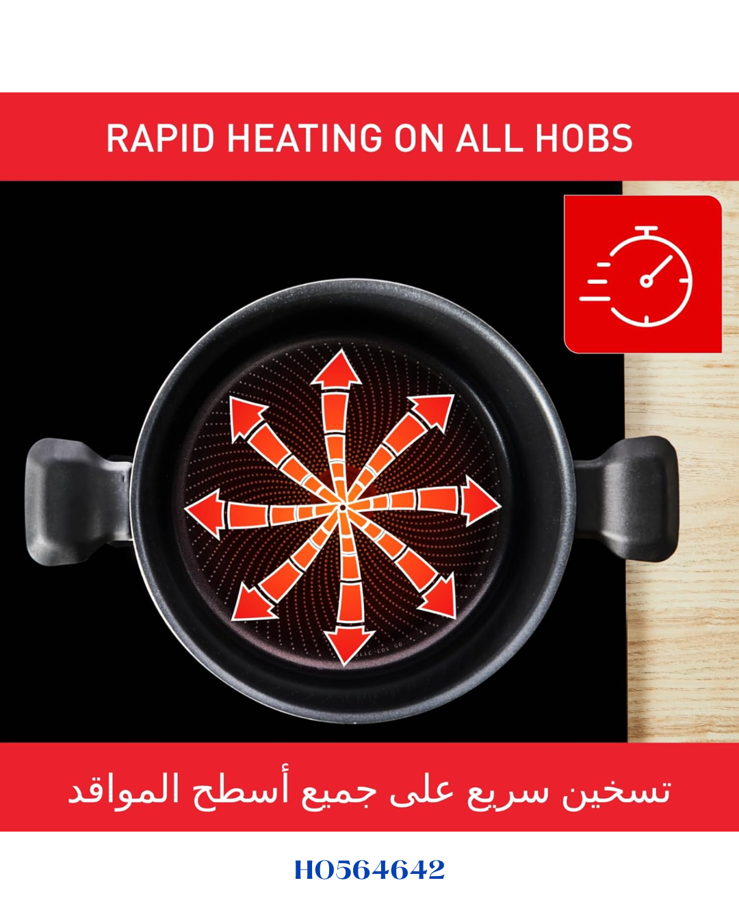 TEFAL SO'LIGHT STEWPOT 24CM