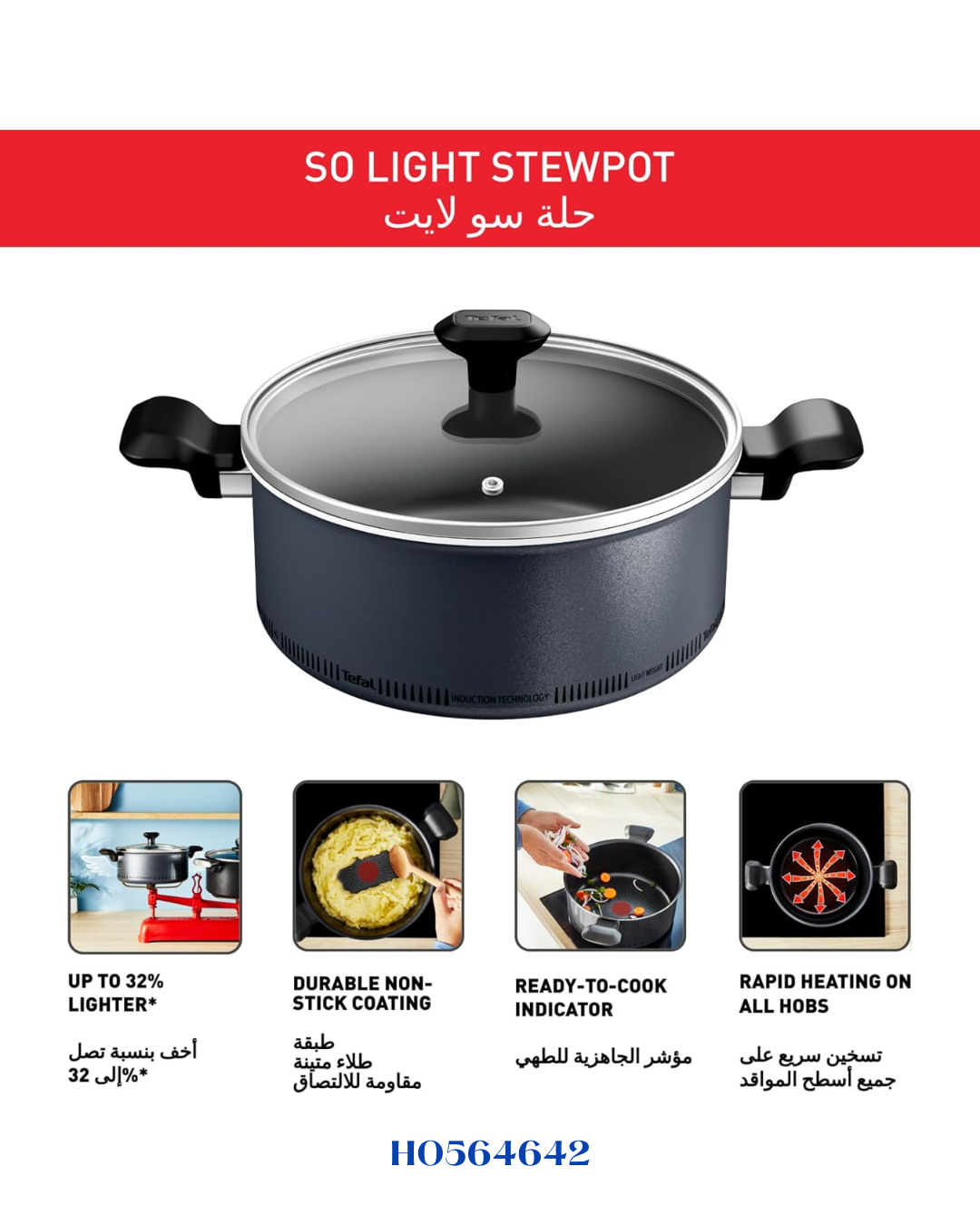 TEFAL SO'LIGHT STEWPOT 24CM