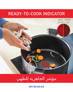 TEFAL SO'LIGHT STEWPOT 24CM