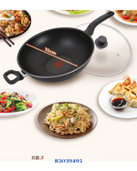 TEFAL EASY COOK & CLEAN WOK PAN WITH GLASS LID, 32CM