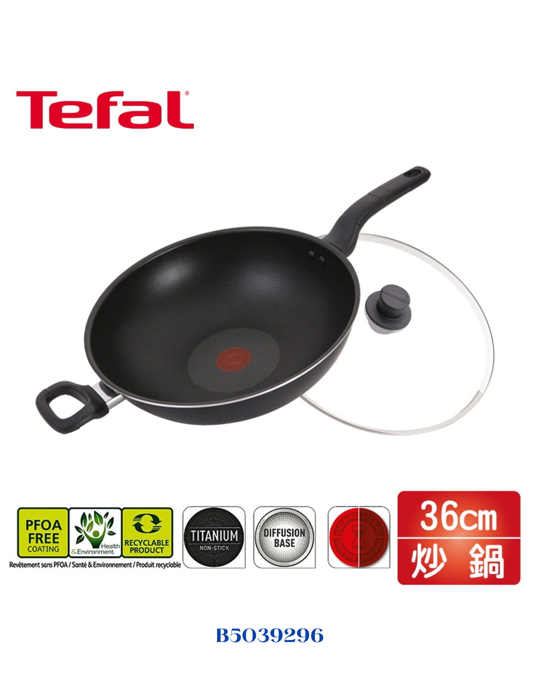TEFAL EASY COOK & CLEAN WOK PAN WITH GLASS LID, 36CM