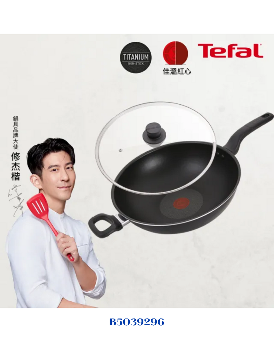 TEFAL EASY COOK & CLEAN WOK PAN WITH GLASS LID, 36CM