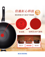 TEFAL EASY COOK & CLEAN WOK PAN WITH GLASS LID, 36CM