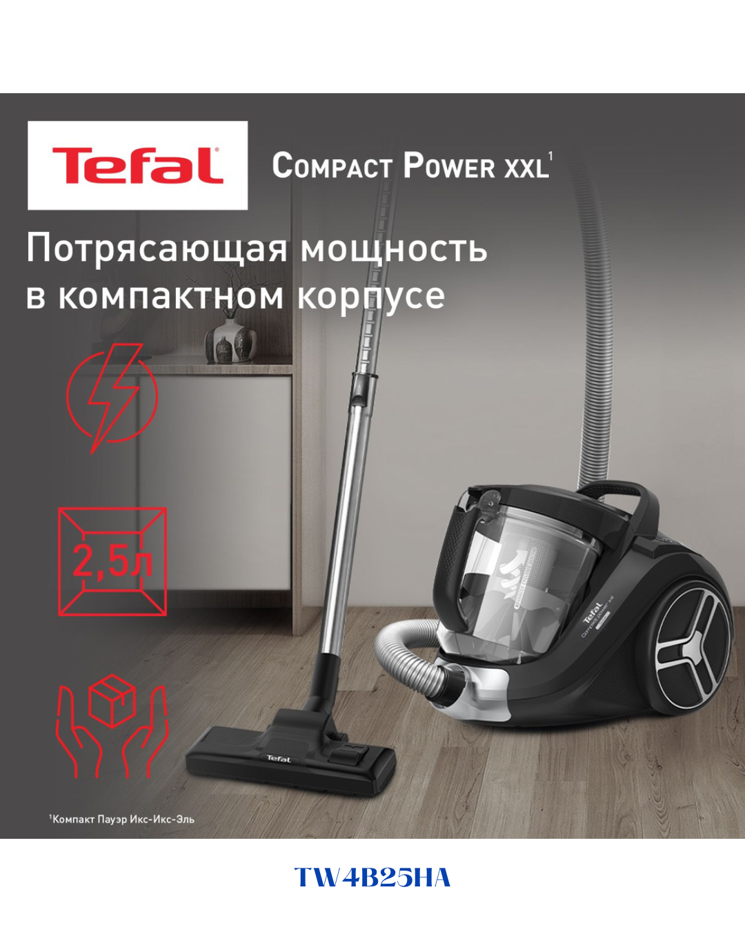 TEFAL COMPACT POWER XXL BAGLESS VACUUM CLEANER, 900 W-2.5 L