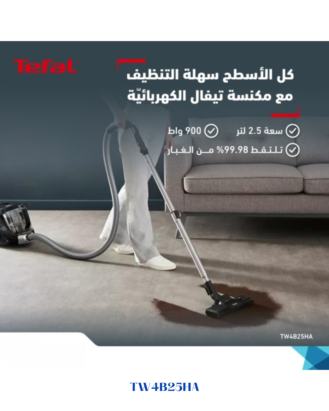 TEFAL COMPACT POWER XXL BAGLESS VACUUM CLEANER, 900 W-2.5 L