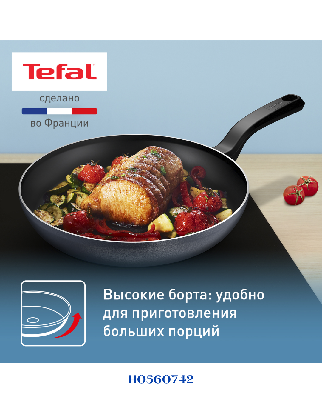 TEFAL SO'LIGHT  FRYING PAN, 30CM