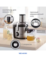 BOSCH VITAJUICE 4 CENTRIFUGAL JUICER 1200W 1.5L