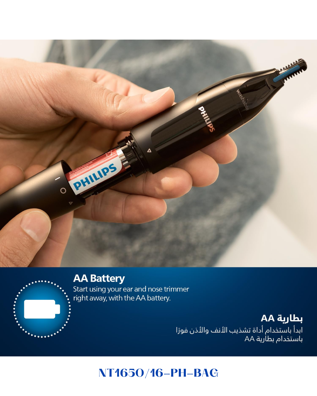 PHILIPS NOSE TRIMMER SERIES 1000
