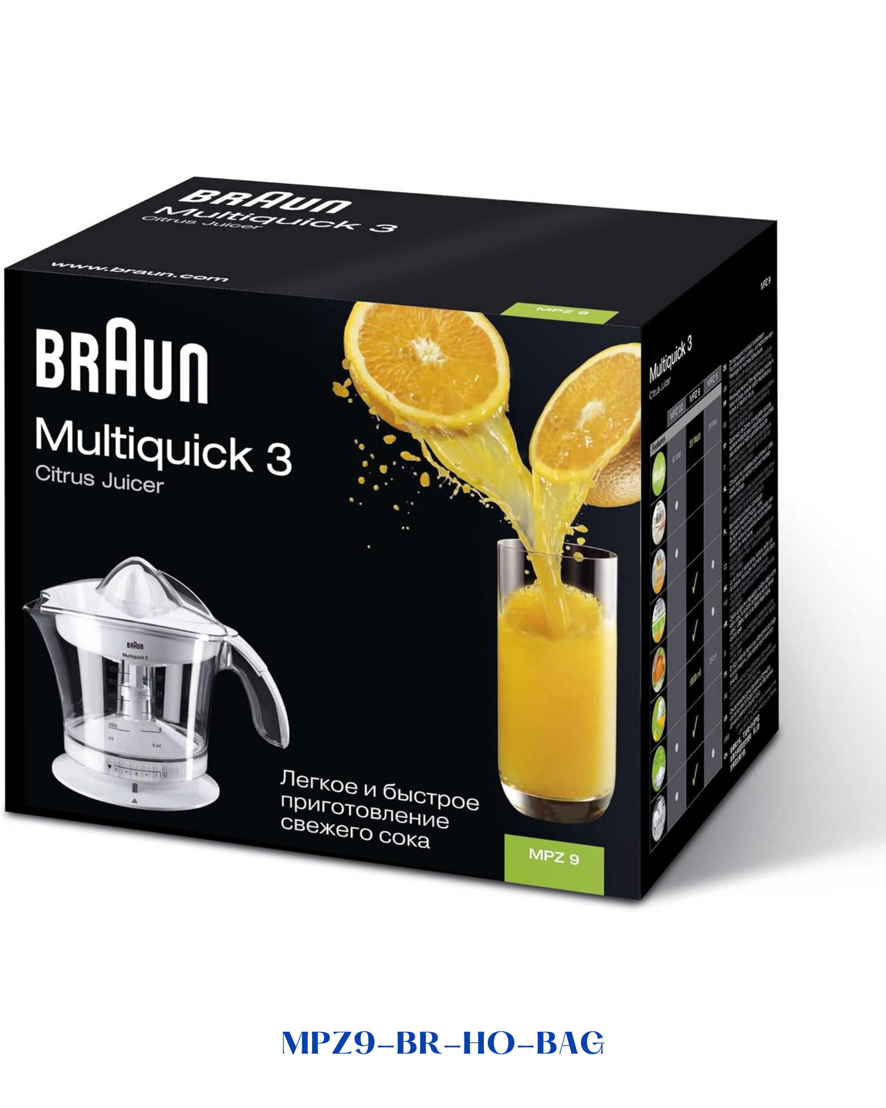 BRAUN CITRUS JUICER 20W