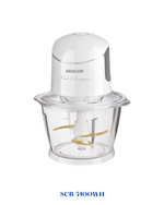 SENCOR FOOD CHOPPER 800W