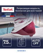 TEFAL EXPRESS PROTECT- 2800W 1.8L -مكواة تيفال المنضدية