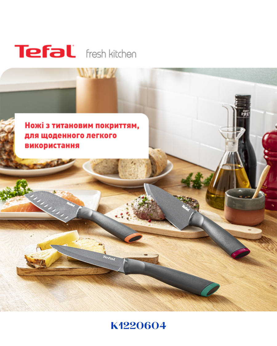 TEFAL FRESH KITCHEN KNIFE 9CM- سكين تيفال ٩ سم
