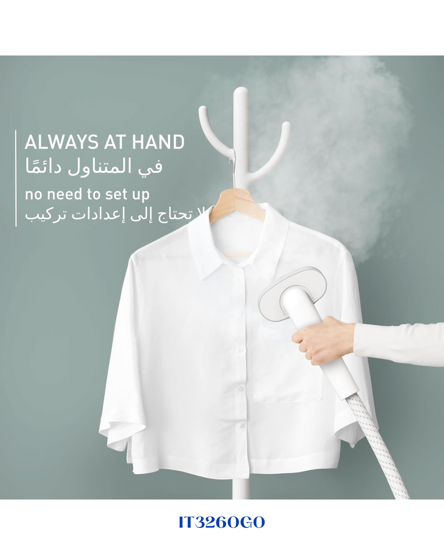 TEFAL GARMENT STEAMER 2000W  -مكواة تيفال العامودية