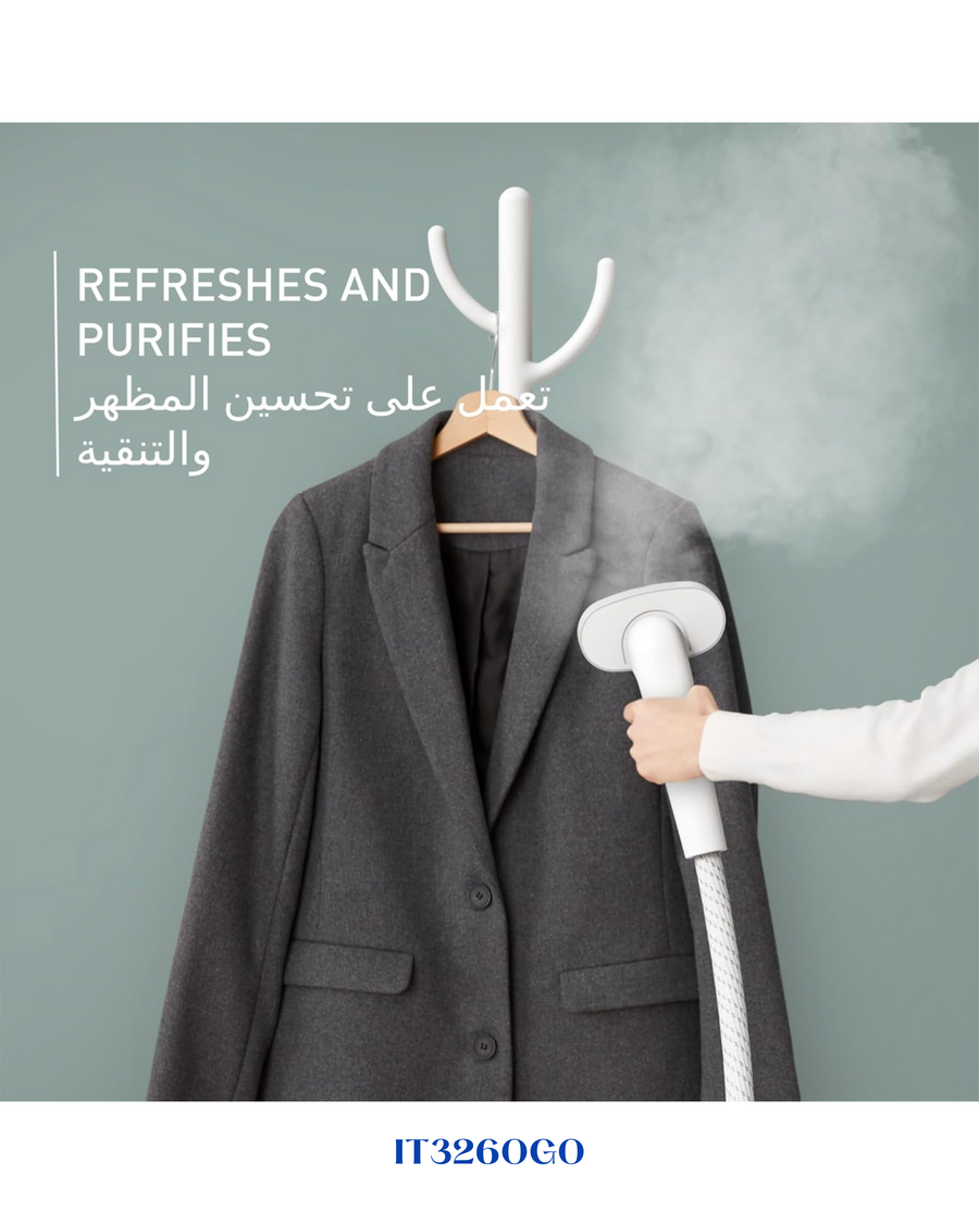 TEFAL GARMENT STEAMER 2000W  -مكواة تيفال العامودية