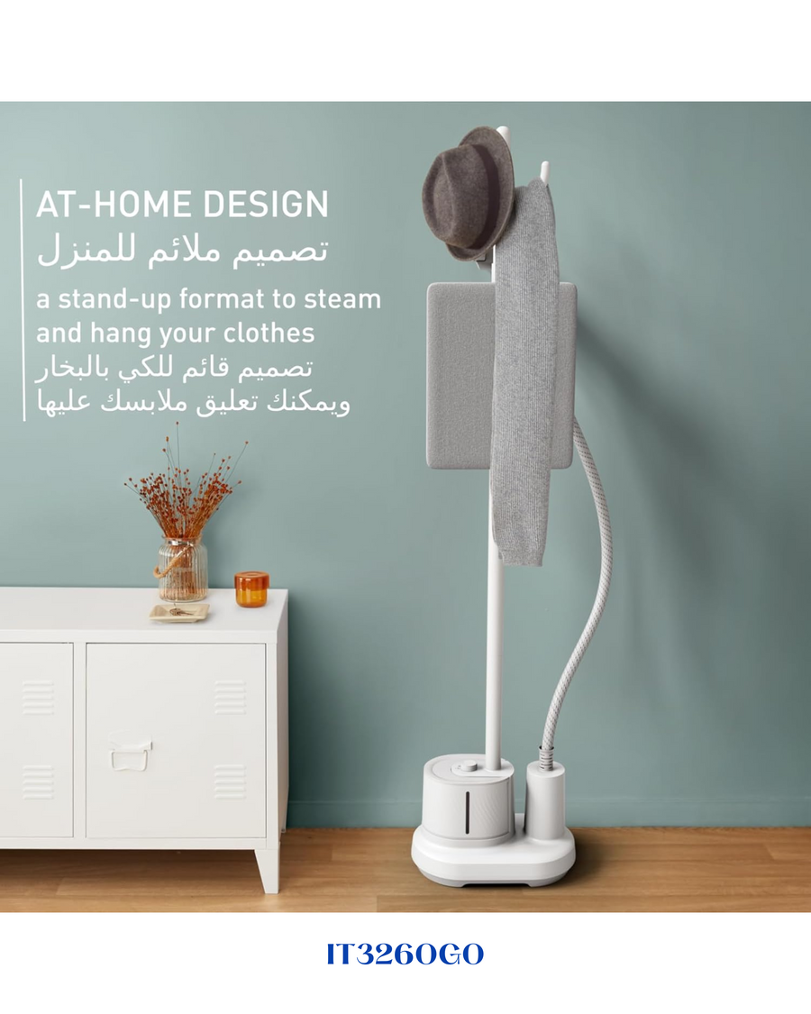 TEFAL GARMENT STEAMER 2000W  -مكواة تيفال العامودية