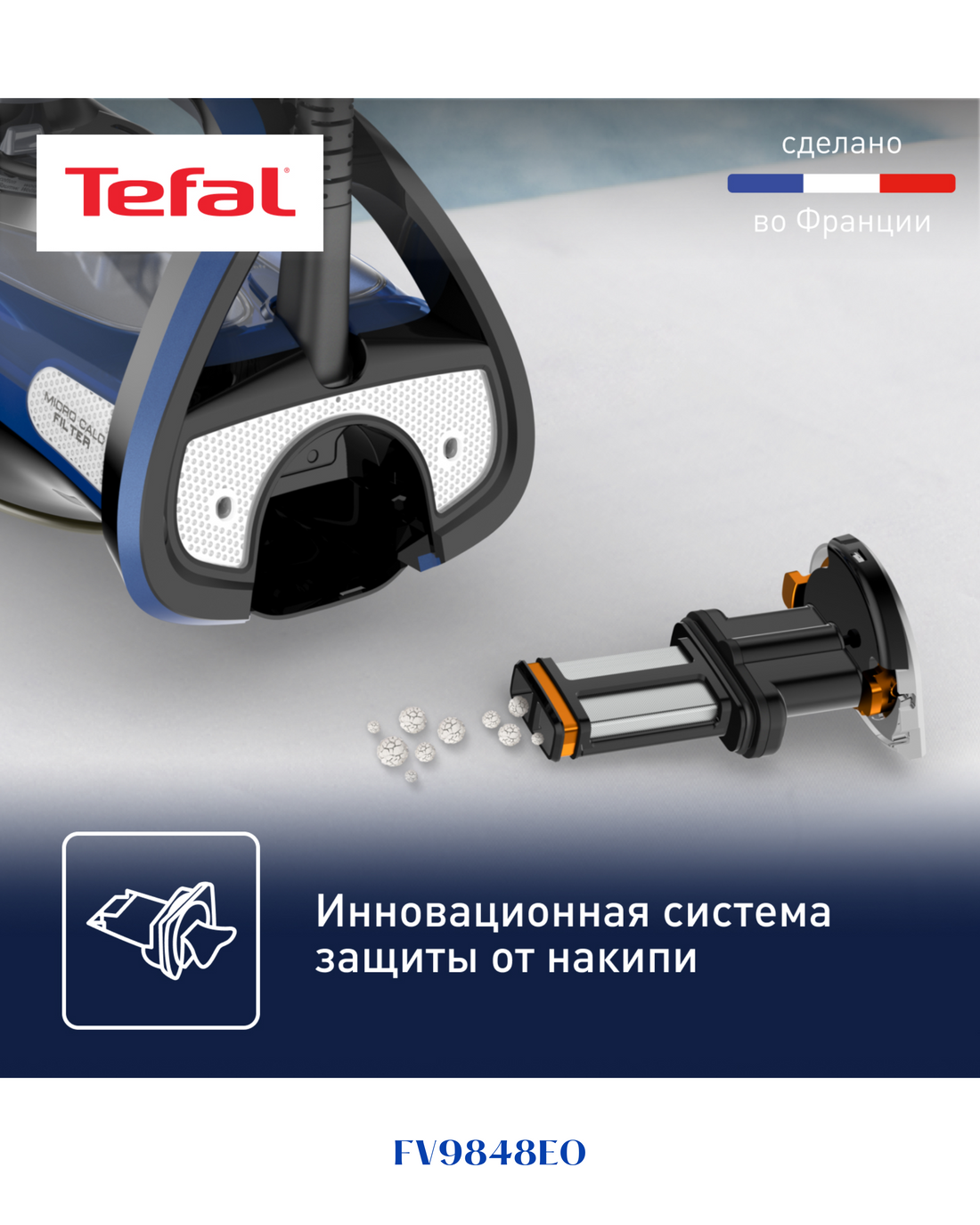 TEFAL ULTIMATE PURE  3200W-مكوااة تيفال البخارية