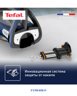 TEFAL ULTIMATE PURE  3200W-مكوااة تيفال البخارية