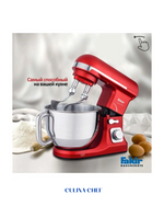 FAKIR CULINA CHEF STAND MIXER - 1000W _ 5L