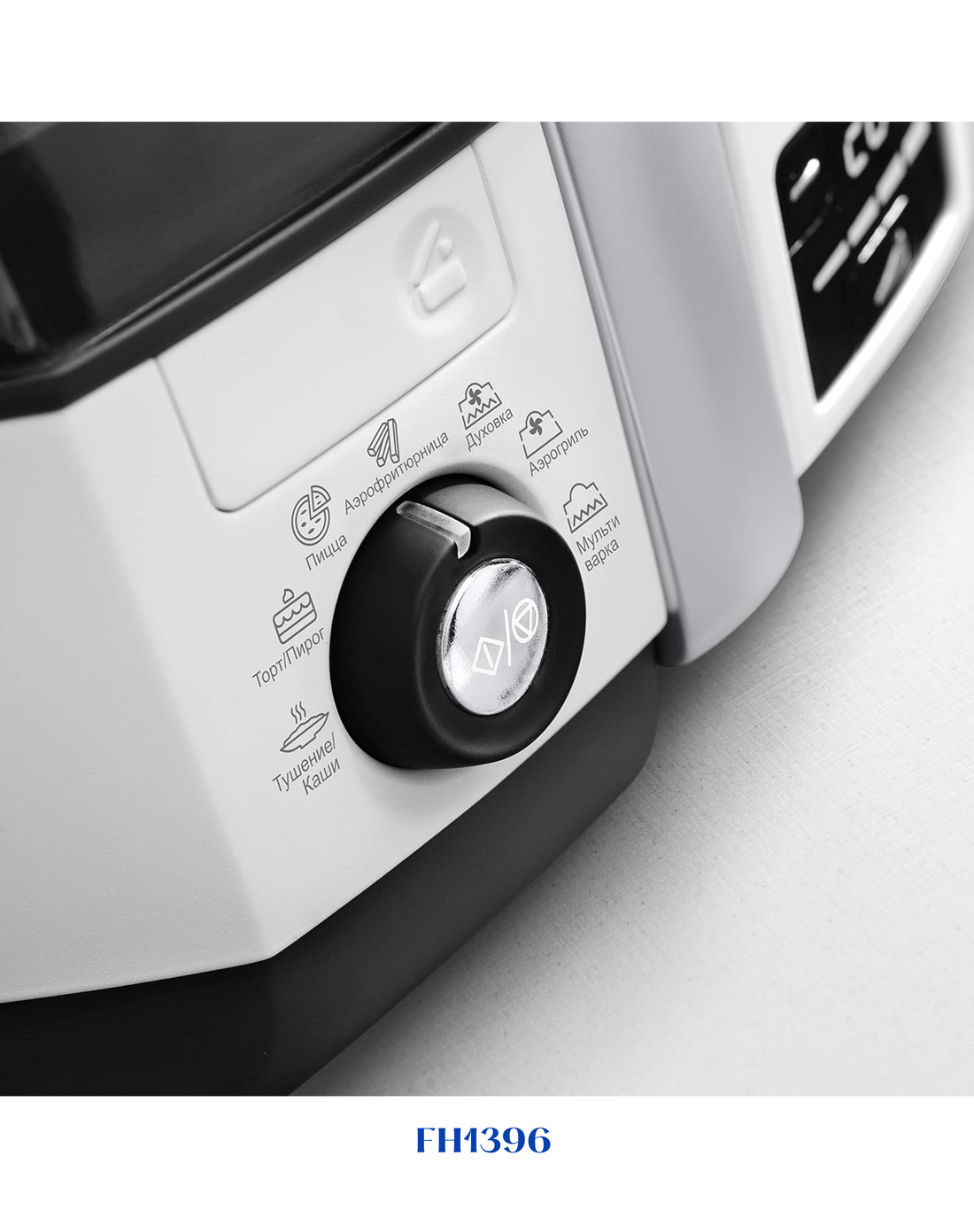 DELONGHI MULTIFRY EXTRA CHEF PLUS – 1.7KG