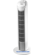 TRISA TOWER FAN FRESH AIR 45W