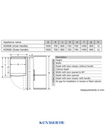 BOSCH FRIDGE‑FREEZER 505 L