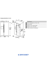 BOSCH AMERICAN‑STYLE FRIDGE‑FREEZER 562 L A