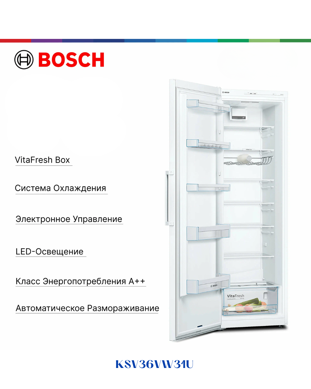 BOSCH FREESTANDING REFRIGERATOR 346L ELECTRIC