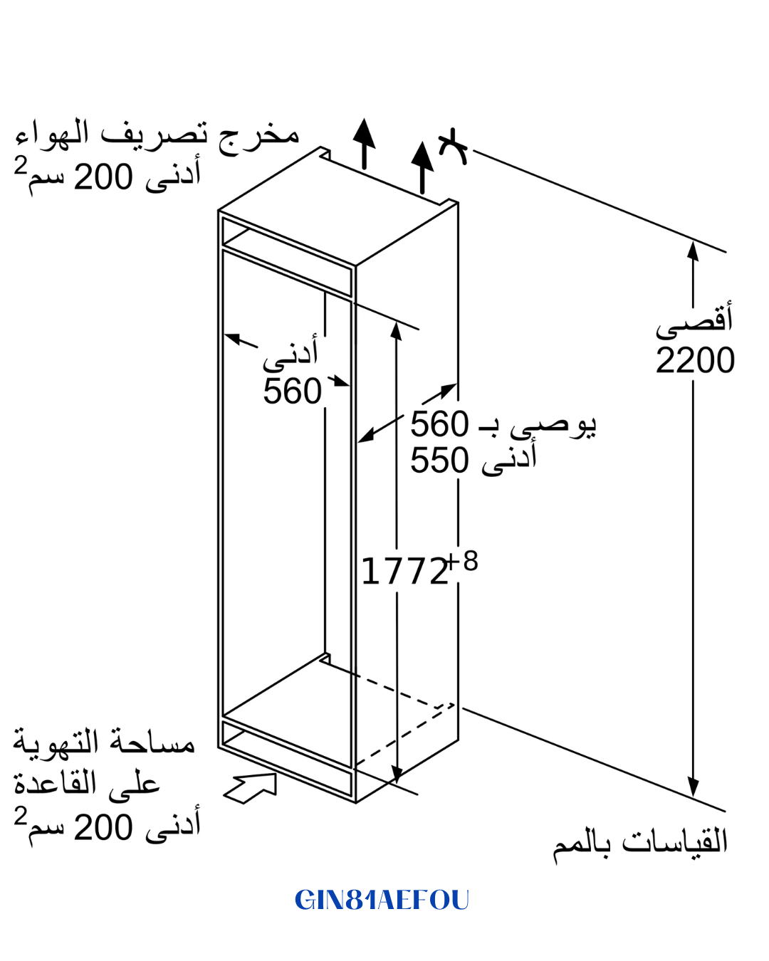 BOSCH BUILT‑IN UPRIGHT FREEZER 211 L