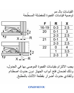 BOSCH BUILT‑IN UPRIGHT FREEZER 211 L