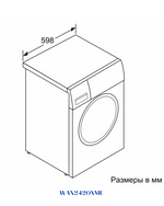 BOSCH SERIES 4 FREESTANDING WASHING MACHINE 1200W 8KG