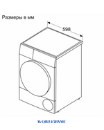 BOSCH SERIES 8 HEAT PUMP DRYER 900W 9KG