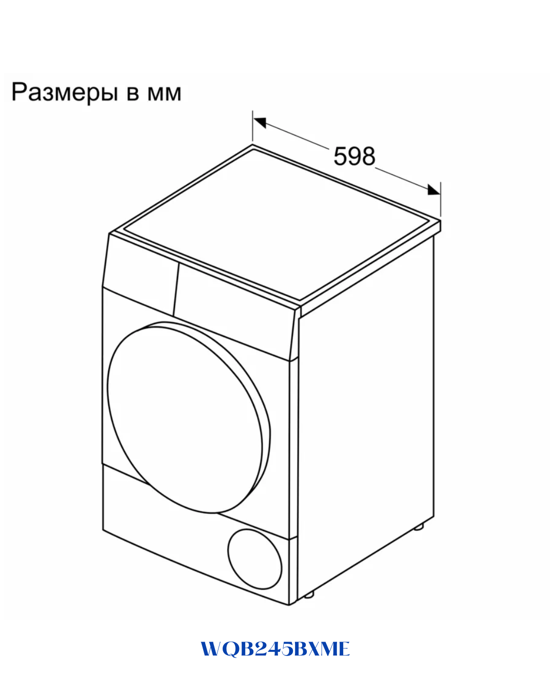 BOSCH SERIES 8 HEAT PUMP DRYER 900W 9KG