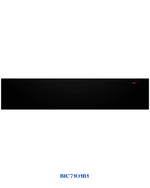BOSCH SERIES 8 WARMING DRAWER 60×14 CM*
