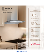 BOSCH WALL-MOUNTED COOKER HOOD 60CM CLEAR GLASS 254W