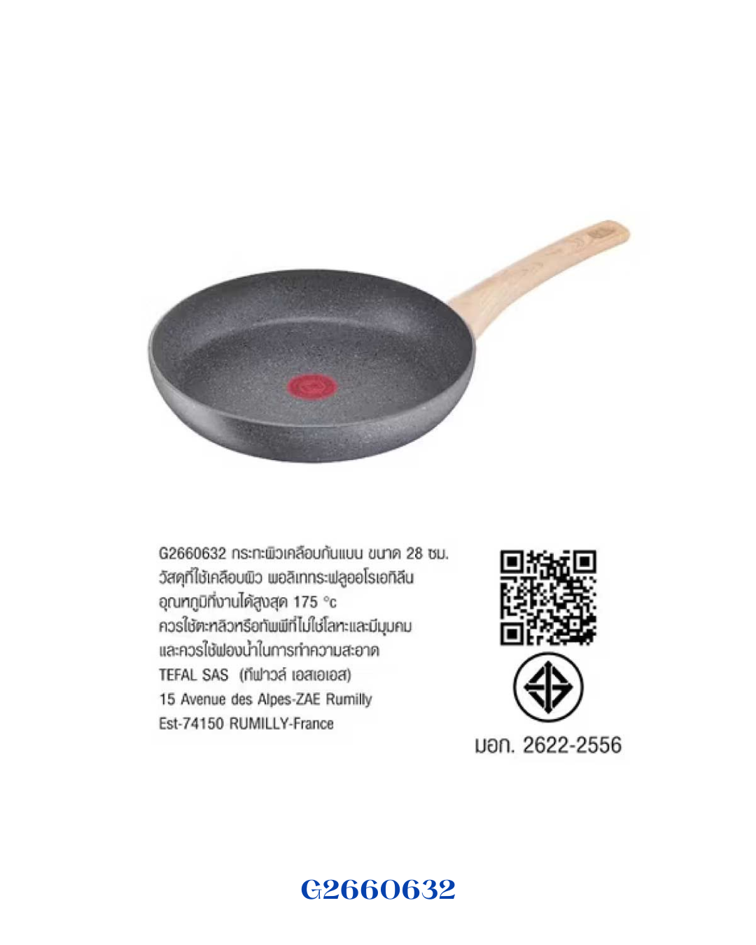TEFAL FRYING PAN NATURAL FORCE 28CM