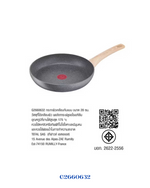 TEFAL FRYING PAN NATURAL FORCE 28CM