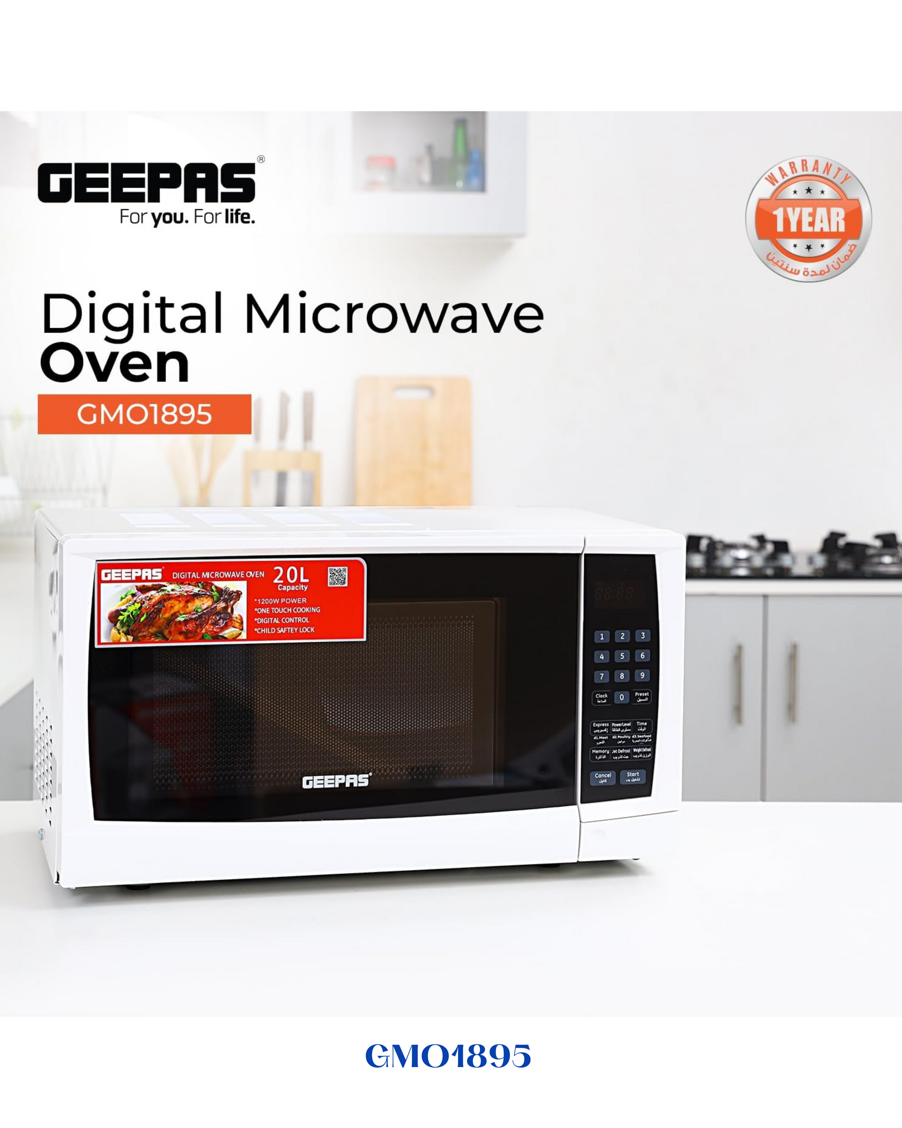 GEEPAS DIGITAL MICROWAVE OVEN 1200W 20L