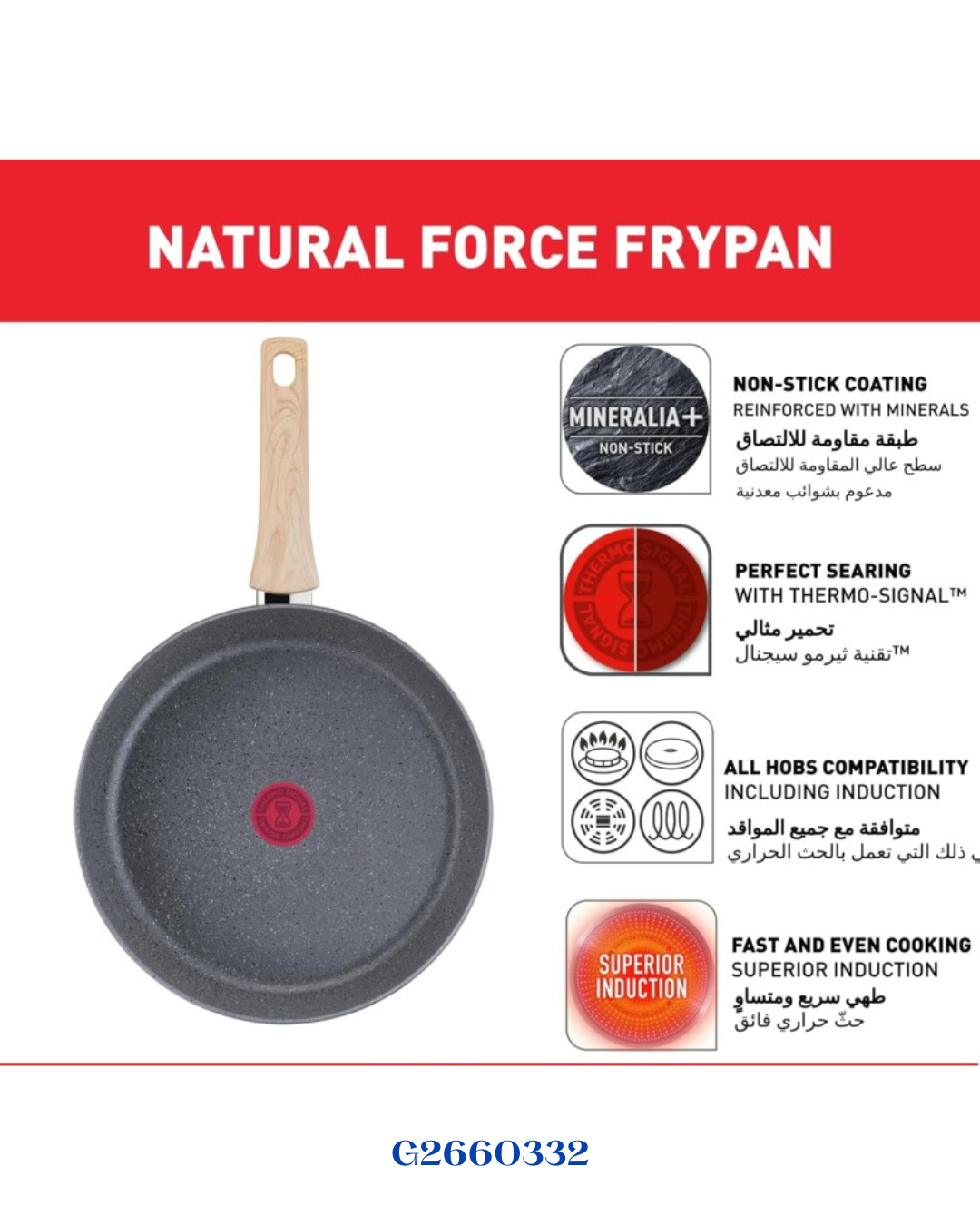 TEFAL NATURAL FORCE INDUCTION FRY PAN 22CM