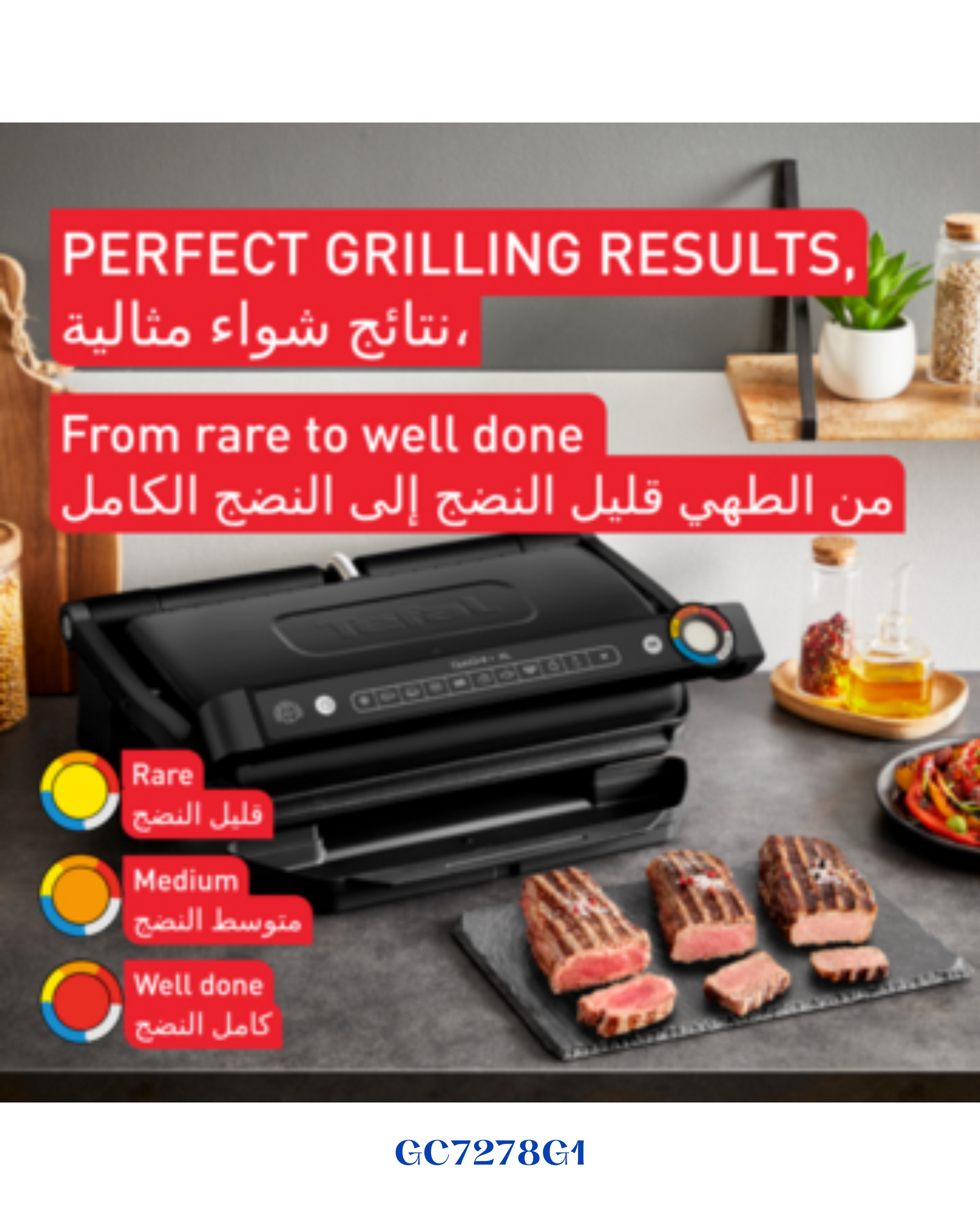 TEFAL OPTIGRILL+ XL HEALTH GRILL 2000W