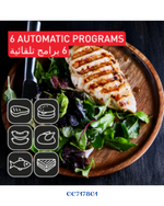 TEFAL OPTIGRILL+ INTELLIGENT CONTACT GRILL, PERFECT RESULTS